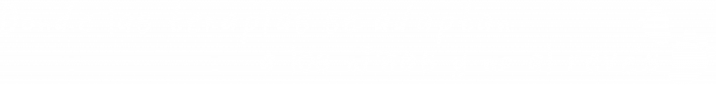 frase de anda conmigo